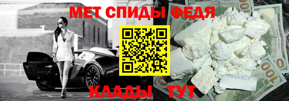 Тейково  АМФ  Вход с VPN  Амфетамин Розовый 