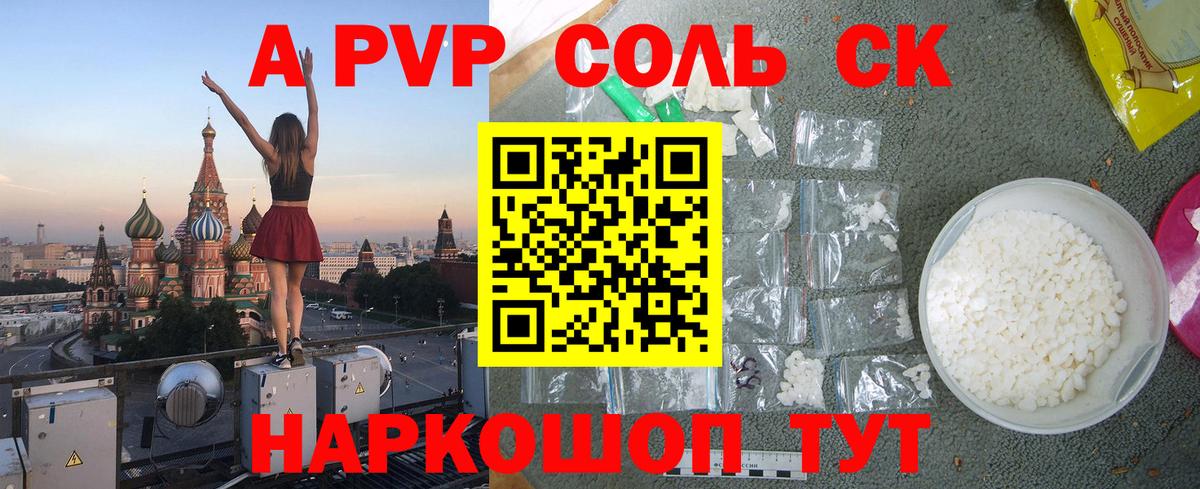 Альфа ПВП СК Тейково