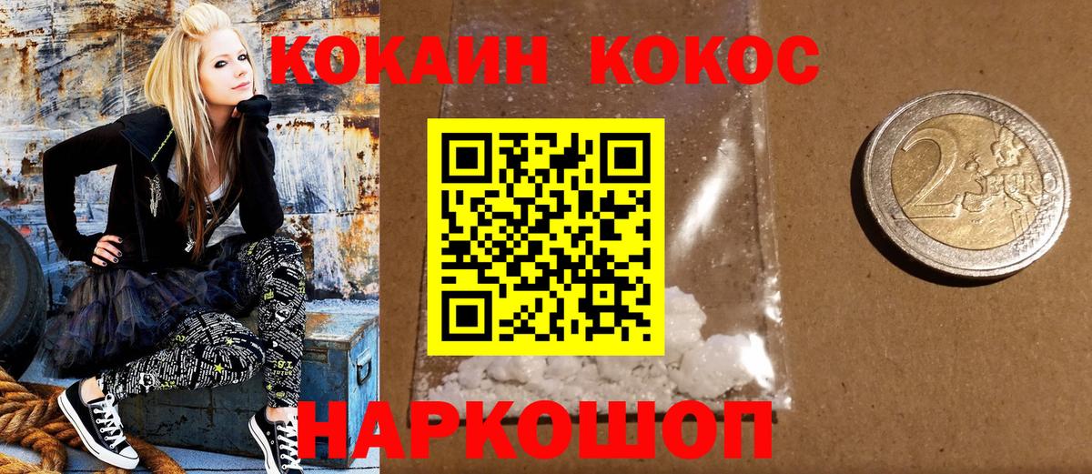 COCAIN Fish Scale Тейково