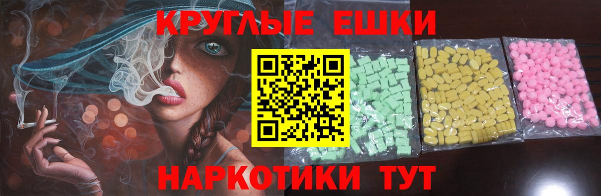 Экстази Philipp Plein Тейково
