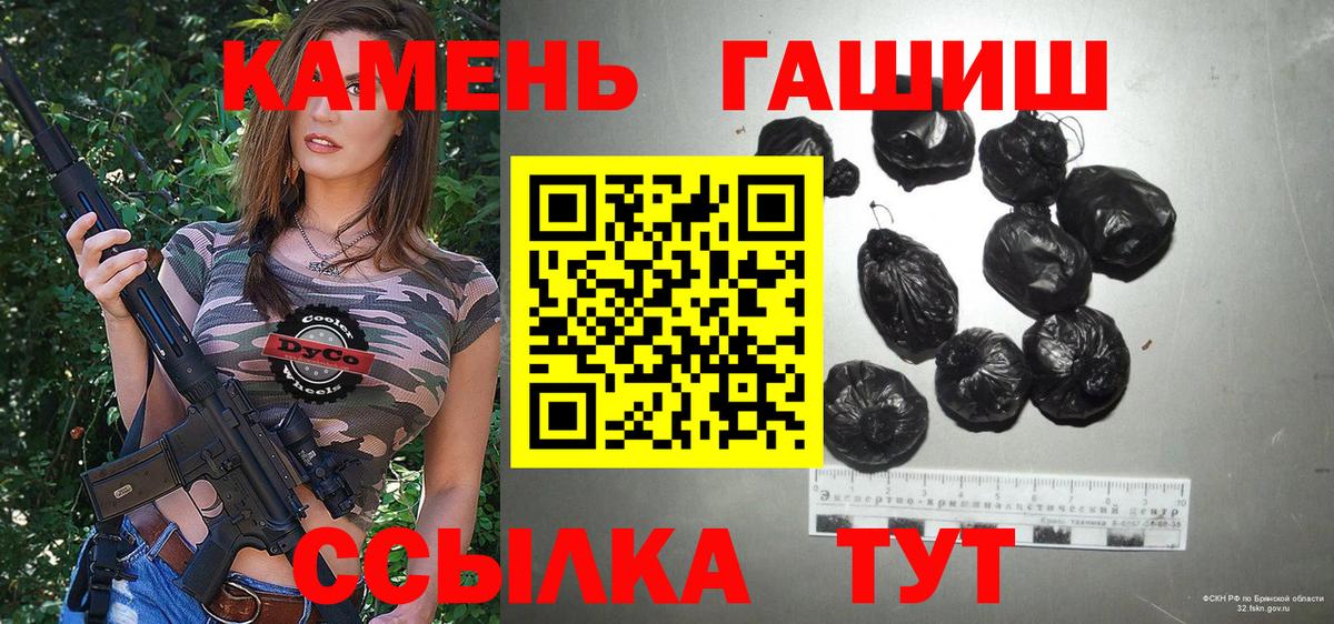 ГАШ убойный  ГАШИШ индика сатива  цена наркотик  ГАШ  Тейково  Вход с VPN 