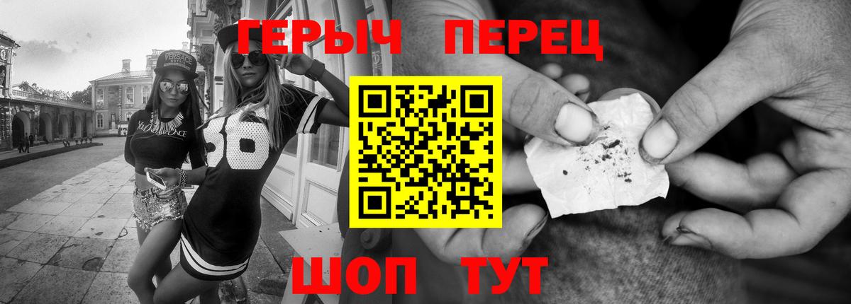 Тейково  ГЕРОИН  Вход с VPN  Героин VHQ 