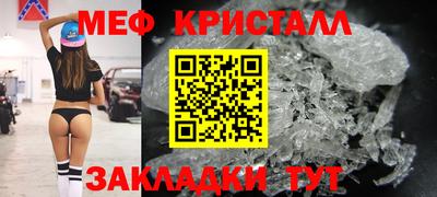 таблы Будённовск