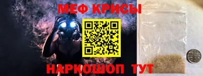 таблы Будённовск