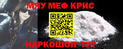 кристаллы Бугуруслан