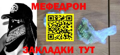 таблы Будённовск