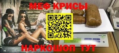 таблы Будённовск