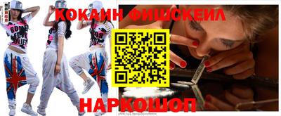 таблы Будённовск