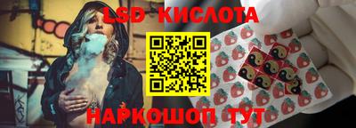 кристаллы Бугуруслан