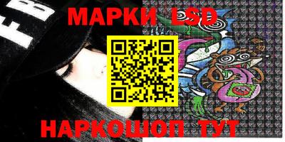 кристаллы Бугуруслан