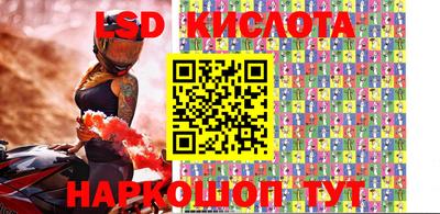 таблы Будённовск
