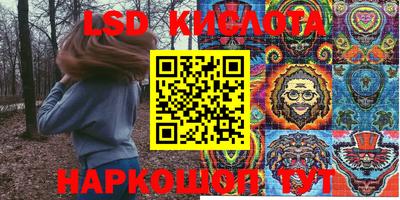 кристаллы Бугуруслан