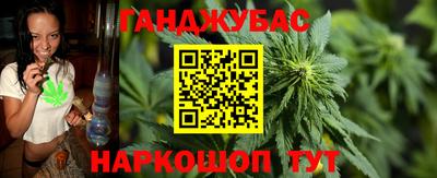 кристаллы Бугуруслан