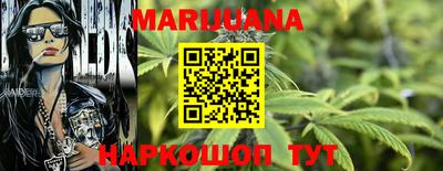 кристаллы Бугуруслан