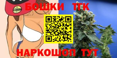 таблы Будённовск