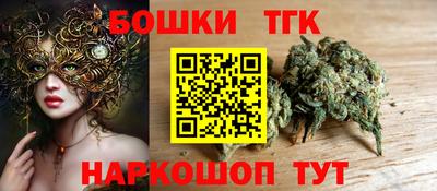 таблы Будённовск