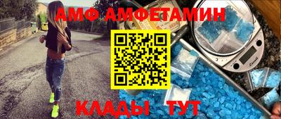 кристаллы Бугуруслан