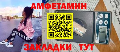 таблы Будённовск