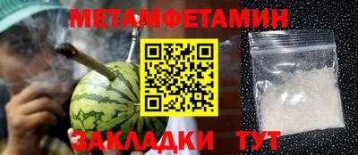 метадон Бузулук