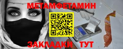 кристаллы Бугуруслан
