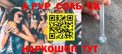 кристаллы Бугуруслан