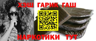 таблы Будённовск