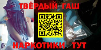 таблы Будённовск