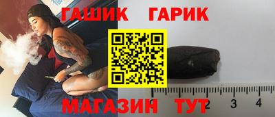 таблы Будённовск
