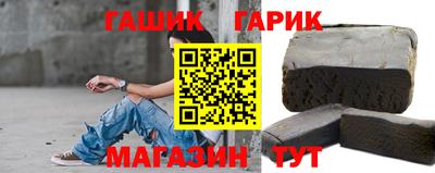 таблы Будённовск