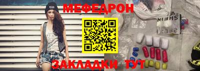 кристаллы Бугуруслан