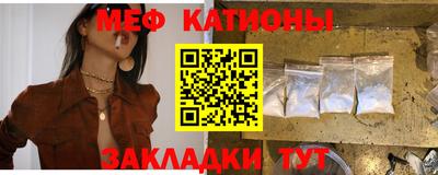 кристаллы Бугуруслан