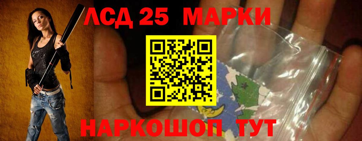 Тейково  Лсд 25 экстази ecstasy  Вход с VPN  LSD-25 экстази  ЛСД экстази кислота 
