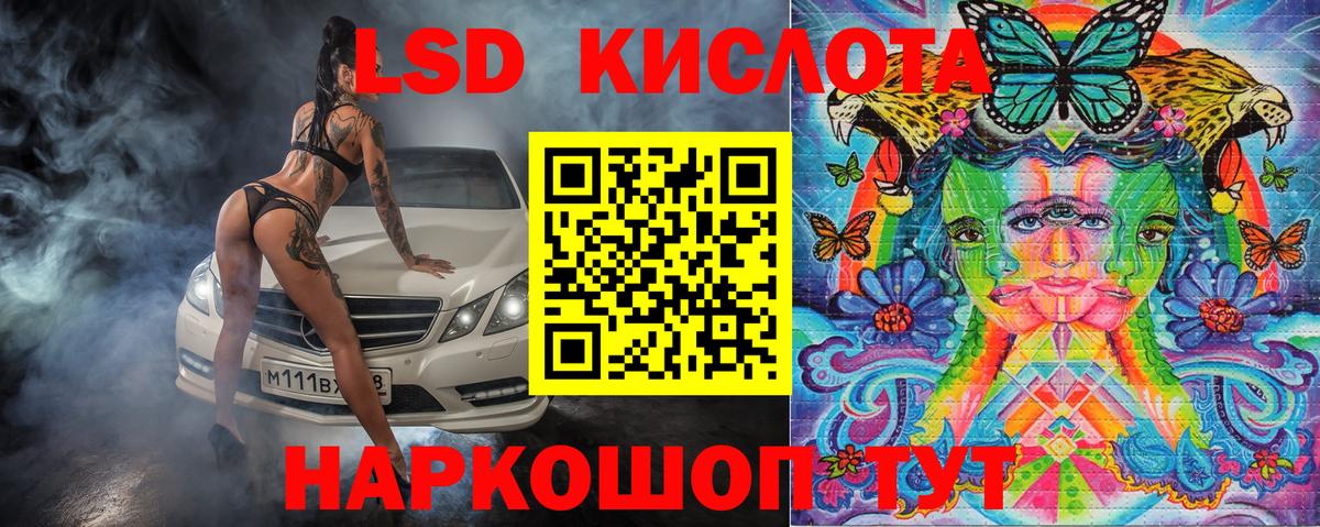 Наркотические марки 1,5мг Тейково